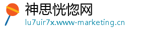 神思恍惚网